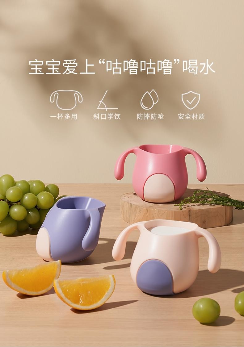 新品婴儿学饮杯6个月宝宝1岁斜口杯学喝水嘬口杯敞口直饮广口水杯儿童