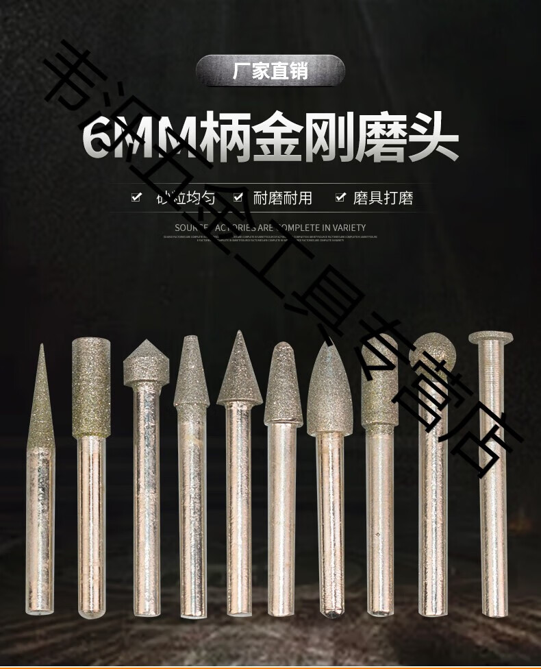 金刚石磨头电磨机磨头石头玉石雕刻打磨头圆柱型6mm金刚砂磨头 圆头柱