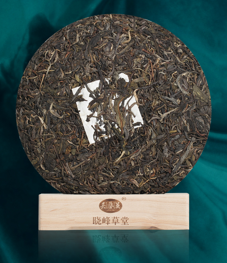一生普洱生茶饼吴启英生普云南古树茶头春茶叶2014年老生茶 (一生)400