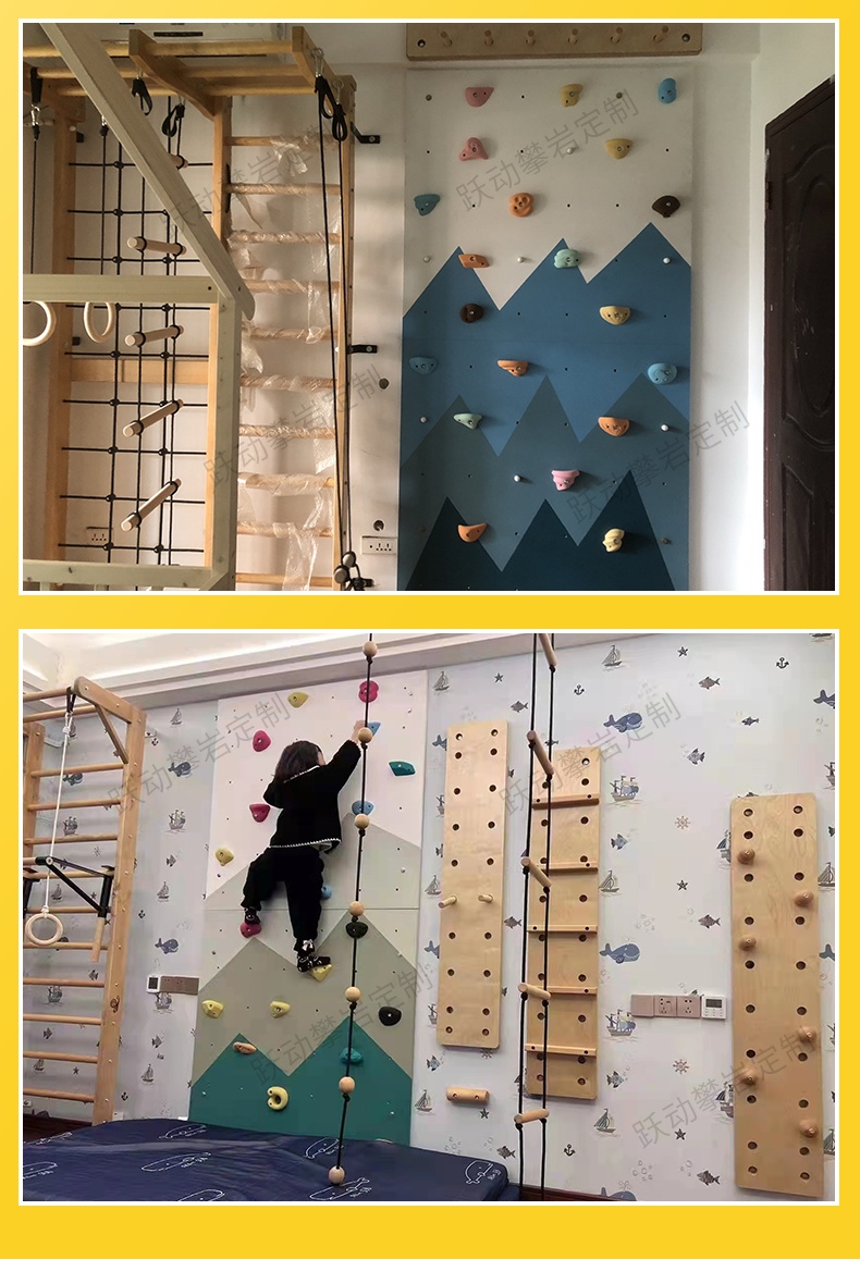 攀岩墙家用 成人 家用攀岩墙室内攀岩墙房体能训练攀爬墙乐园攀岩