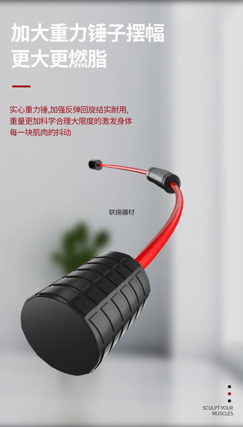 大肚子健身弹力棒高频率振颤菲力士棒家用锻炼运动棒黑2088hz快速燃脂