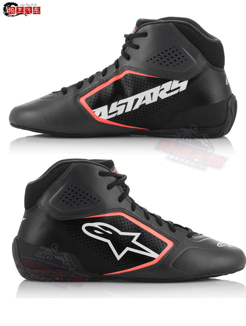 a星 卡丁车赛车鞋tech 1-k start v2 卡丁车赛车鞋轻型 红色 312 34