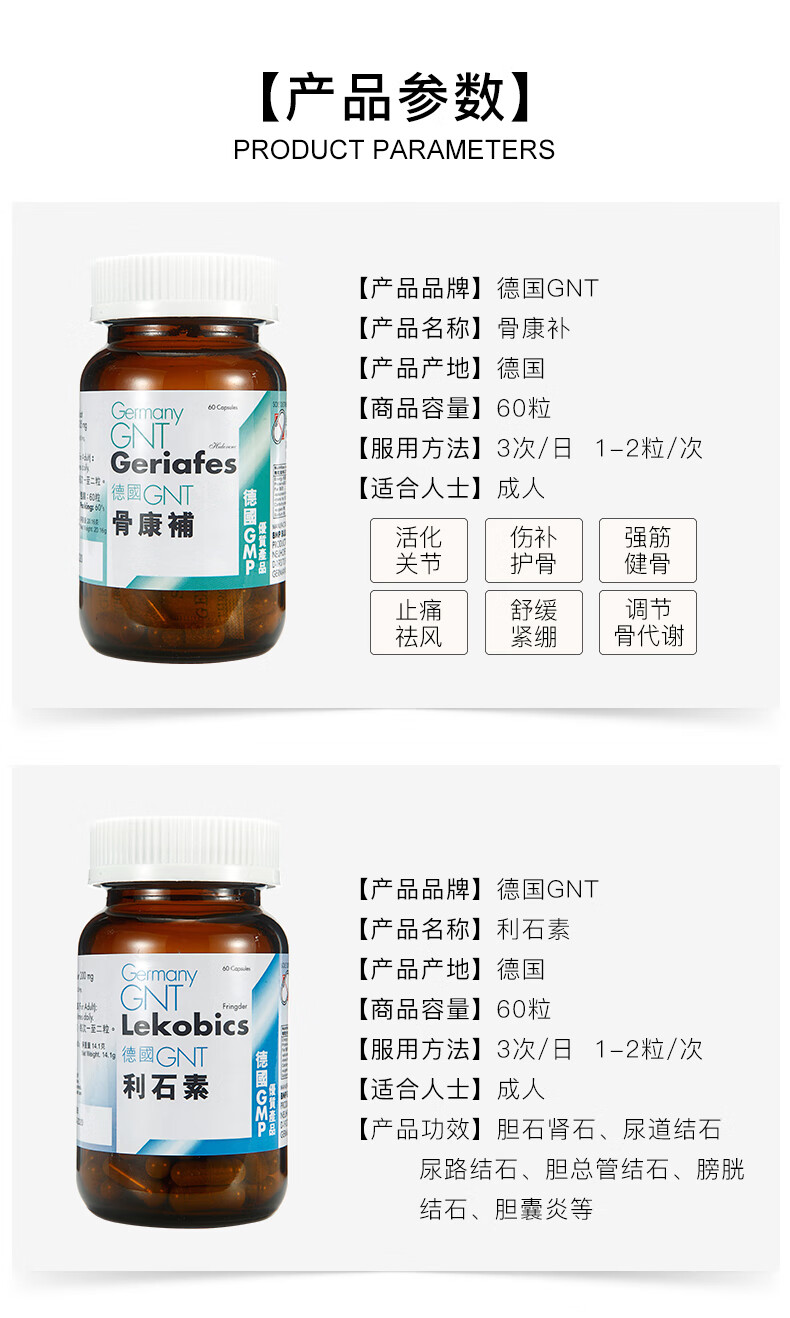 原装 德国 脑活素 胃得乐 强肝素 德国胃得乐60粒【图片 价格 品牌