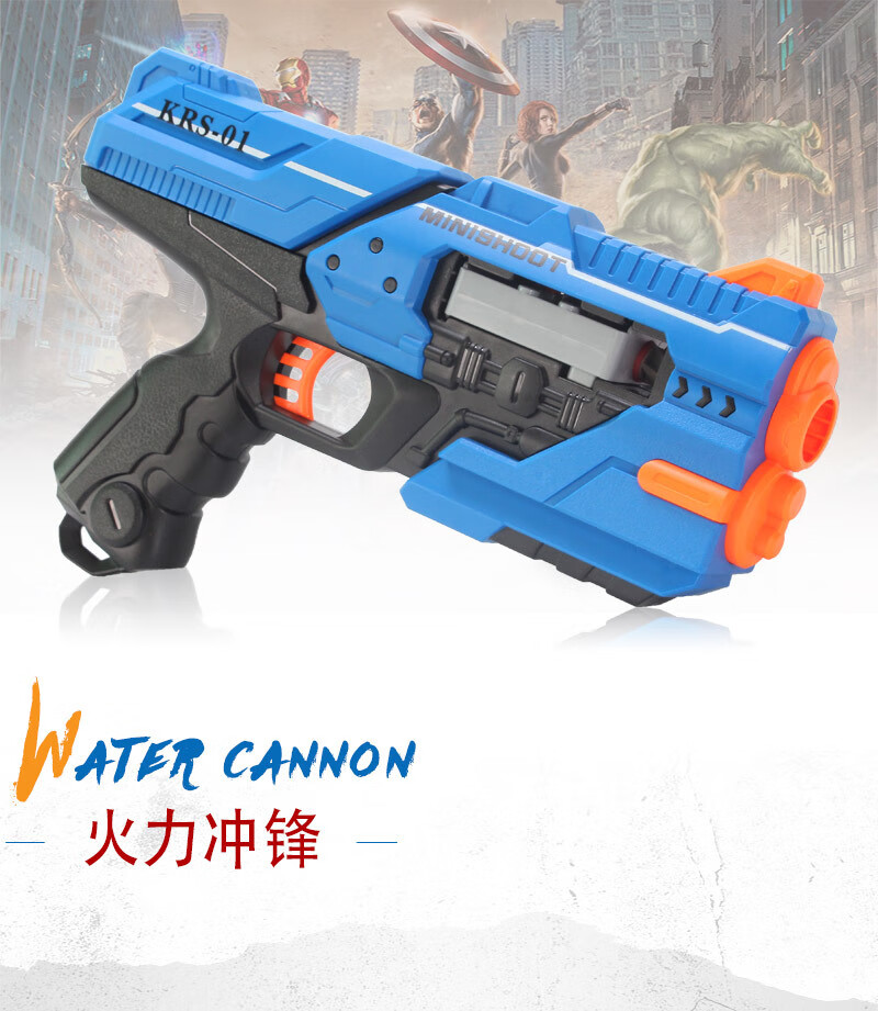 儿童玩具枪软弹玩具枪手枪可连续发射eva软弹泡沫子弹安全海绵吸盘