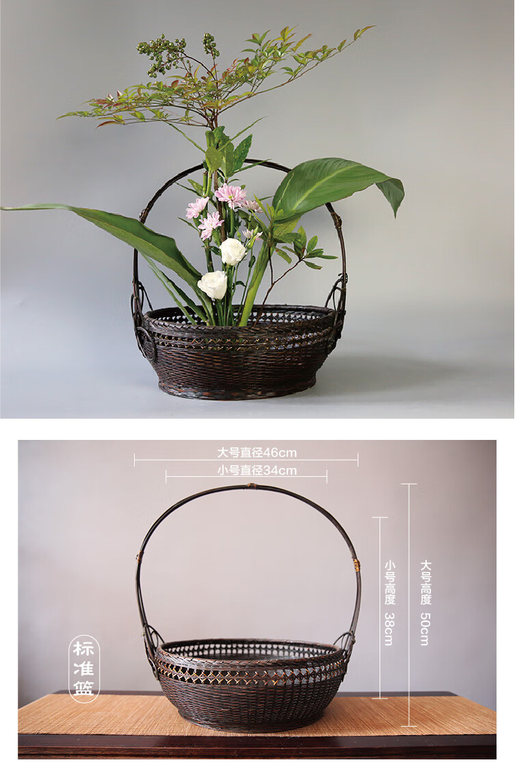 中华花艺复古竹编花篮花器禅意仿古中式插花器皿日式花道竹筒竹篮篮子