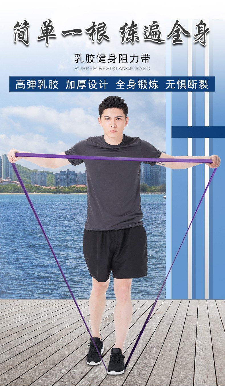 旋龙健身弹力带力量训练女男运动拉伸练胸肌拉力绳引体向上辅助阻力带