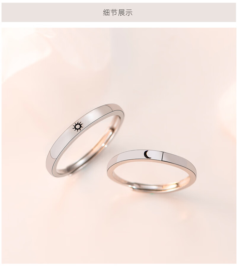 漂亮百合日月相伴925银开口戒指情侣银戒指 银色一对【图片 价格 品牌