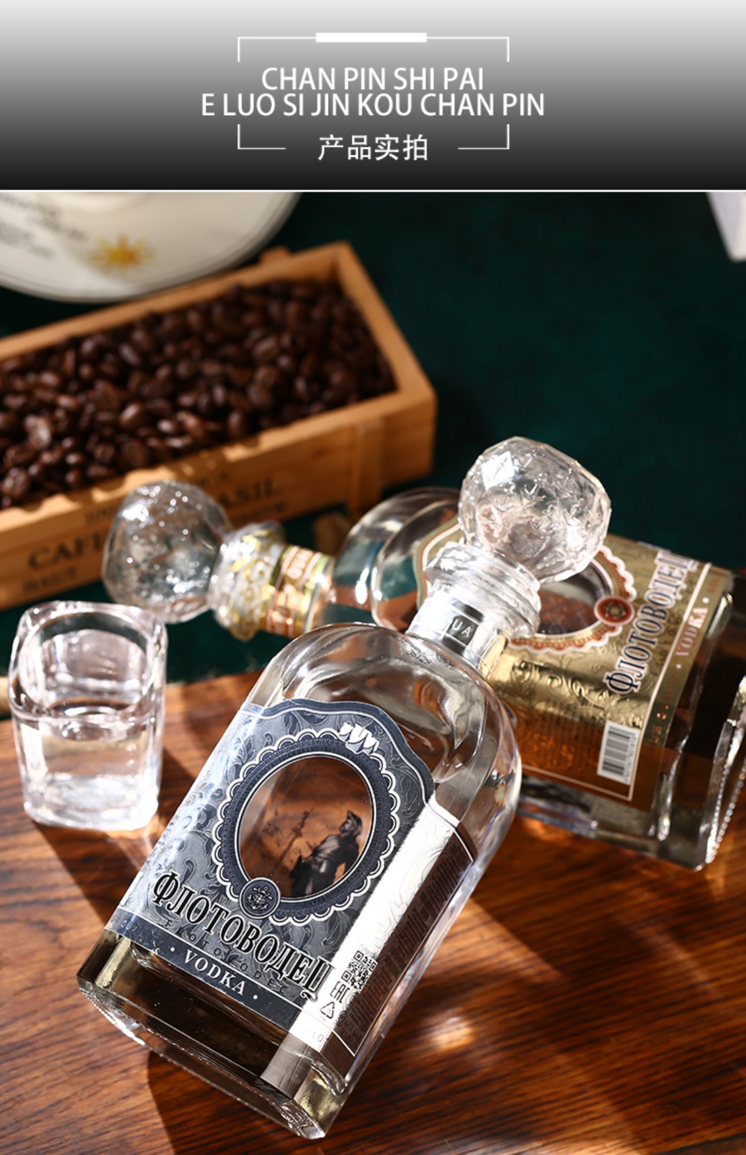 俄罗斯进口伏特加航海司令海军军官原装白酒烈性酒酒吧500ml 金瓶司令