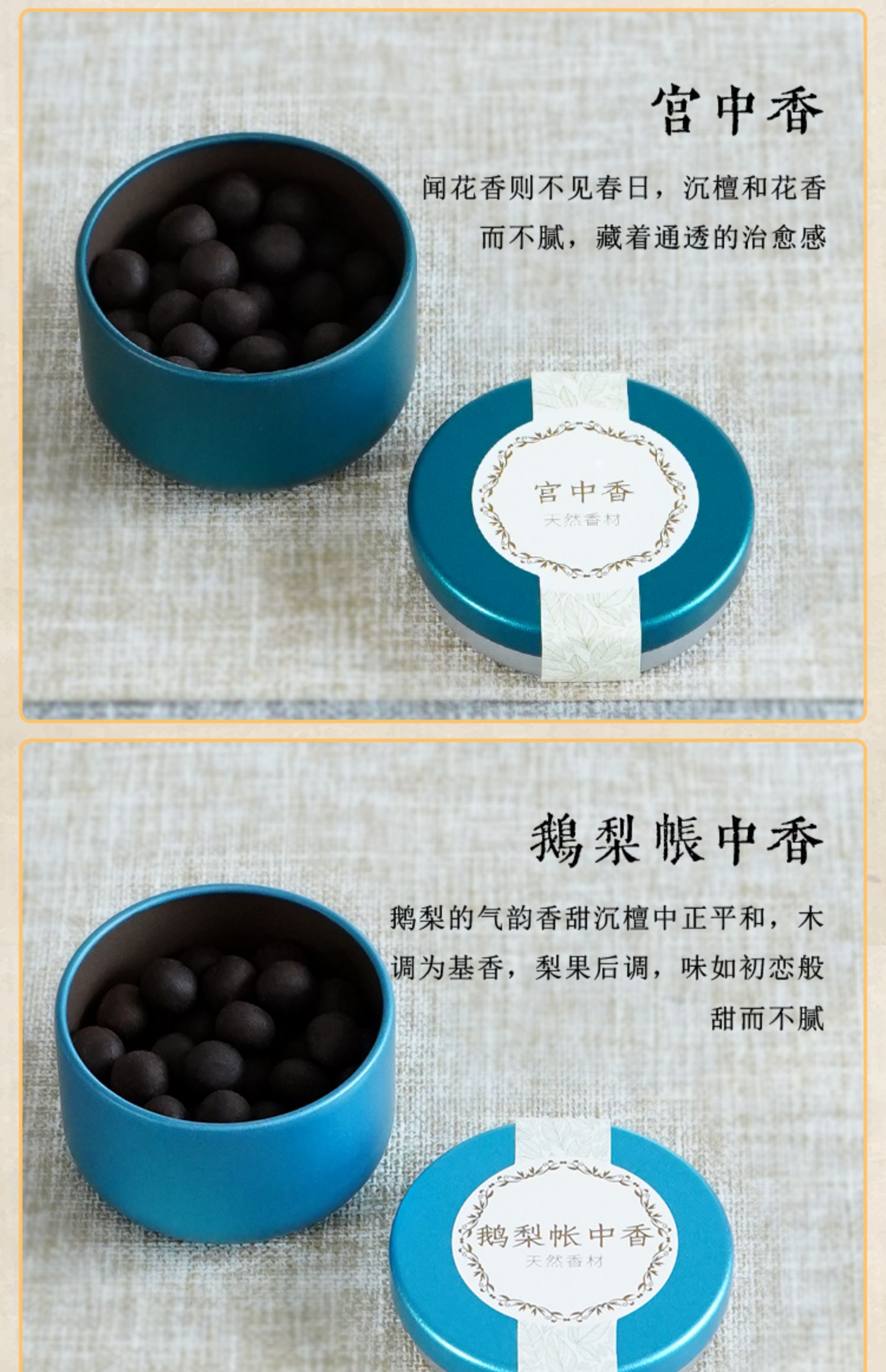 知南天然古法手工合香香丸无烟香薰随身香囊蜜丸沉香檀香桂花花香香粒