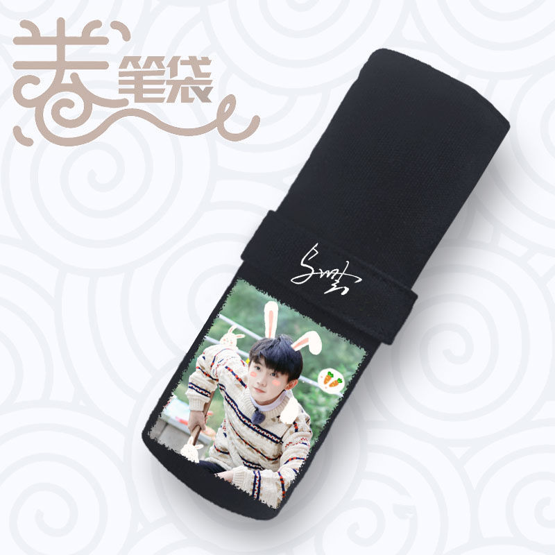 tnt时代少年团周边笔袋马嘉祺丁程鑫刘耀文宋亚轩文具笔袋盒07蓝阳光
