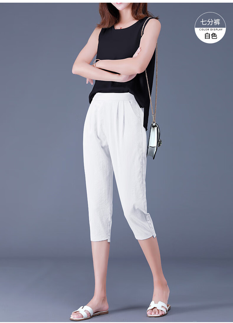 哈伦七分裤女夏薄款宽松休闲裤宽松大码显瘦胖mm女裤2020新款夏天女士