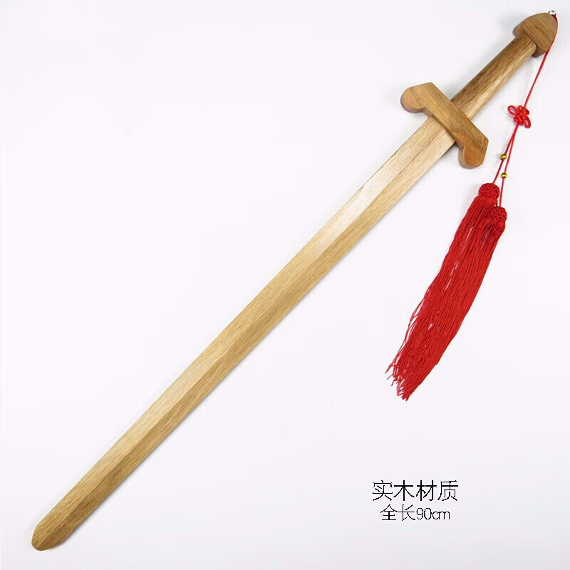 练习木剑表演道具健身木剑晨练木剑木质