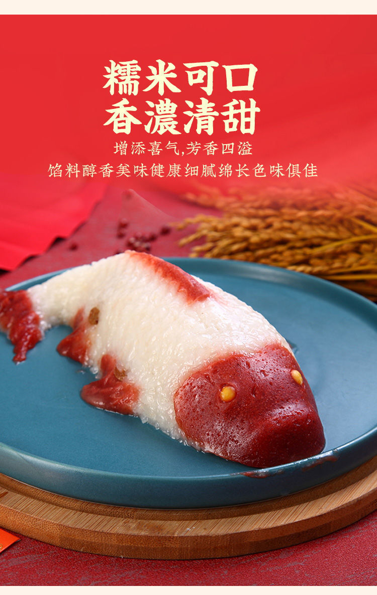 货】千味央厨年年有鱼八宝鱼年夜饭喜宴糯米饭鱼形八宝饭400克糯米饭