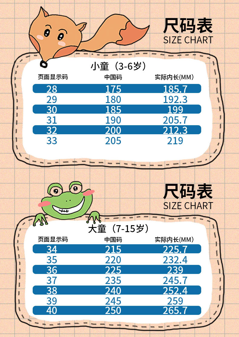 乔丹童鞋男童运动鞋新款儿童小白鞋透气小童中大童软底跑步鞋白色纯质