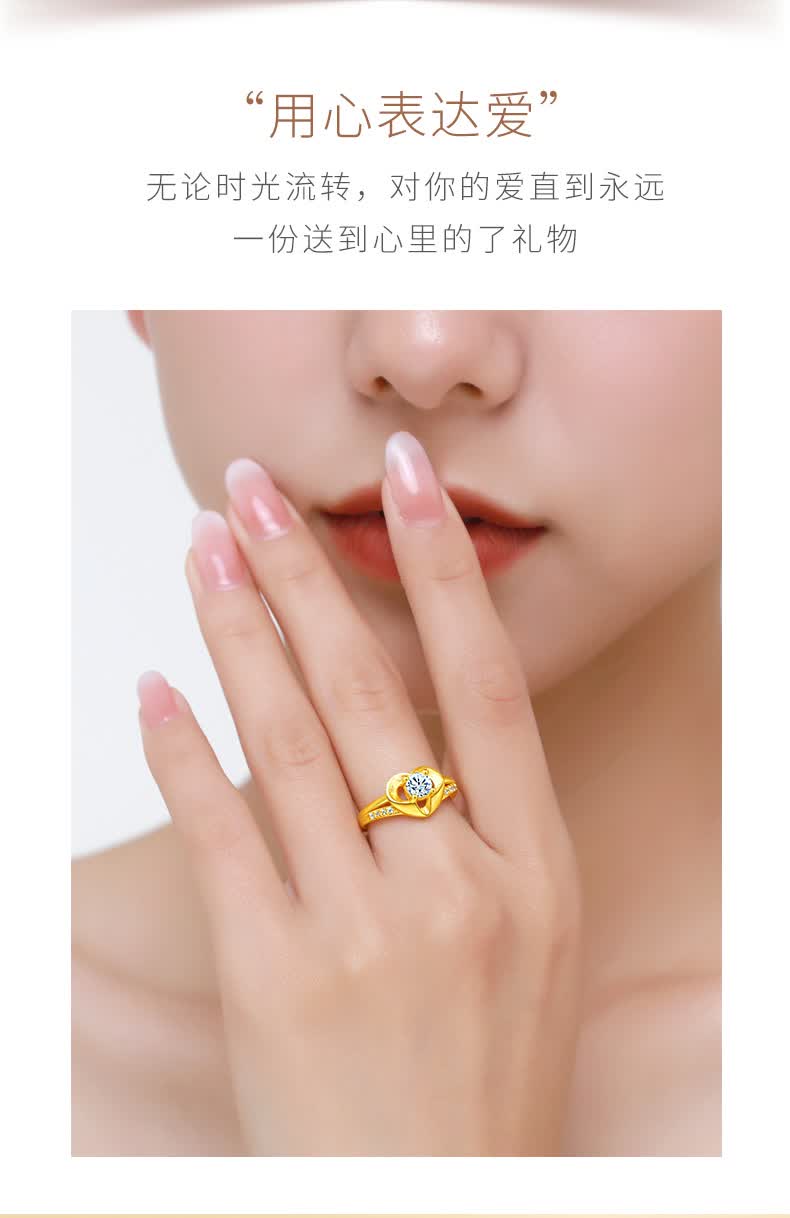 福韵瑞黄金戒指女款纯金结婚活口新款送女友女士心形999足金戒指足金