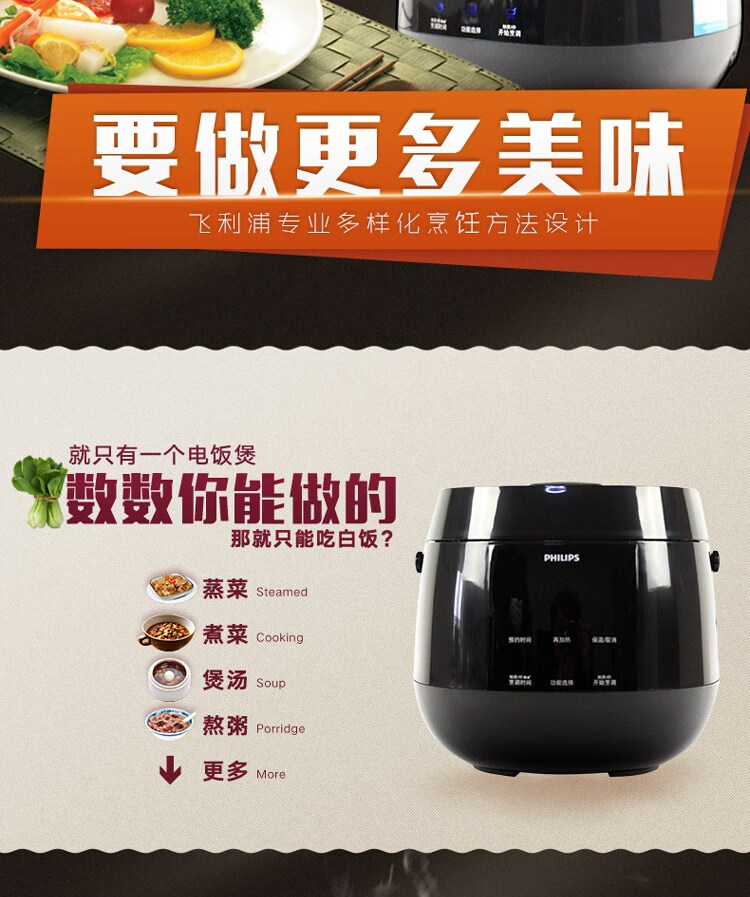 飞利浦(philips) philips/飞利浦 hd3060电饭锅电饭煲家用智能小型