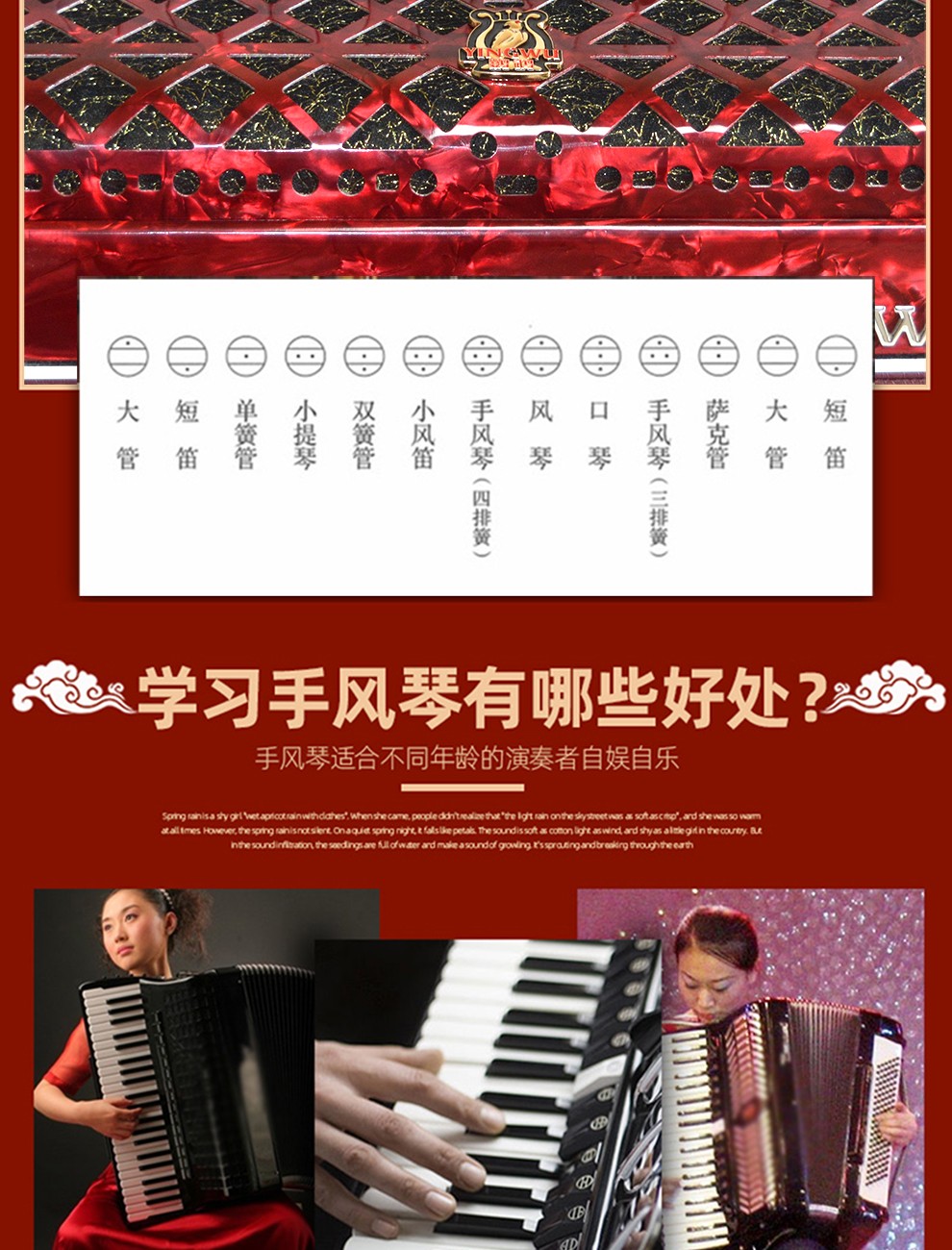 鹦鹉yingwu96bs手风琴37键三排簧7变音器初学考级专业演奏蓝色