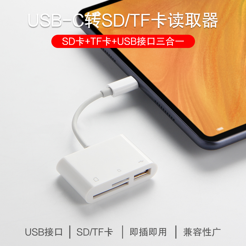 久宇2020华为matepad pro转接器10.