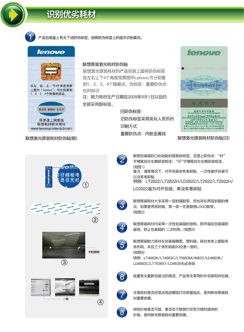 联想领像m101dw原装粉盒m101w硒鼓m102w墨盒多功能一体机l100wm100d