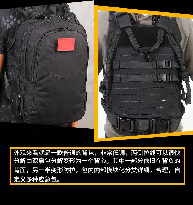 战术背包防弹背心式双肩包户外运动多功能快速反应男沧色 4.