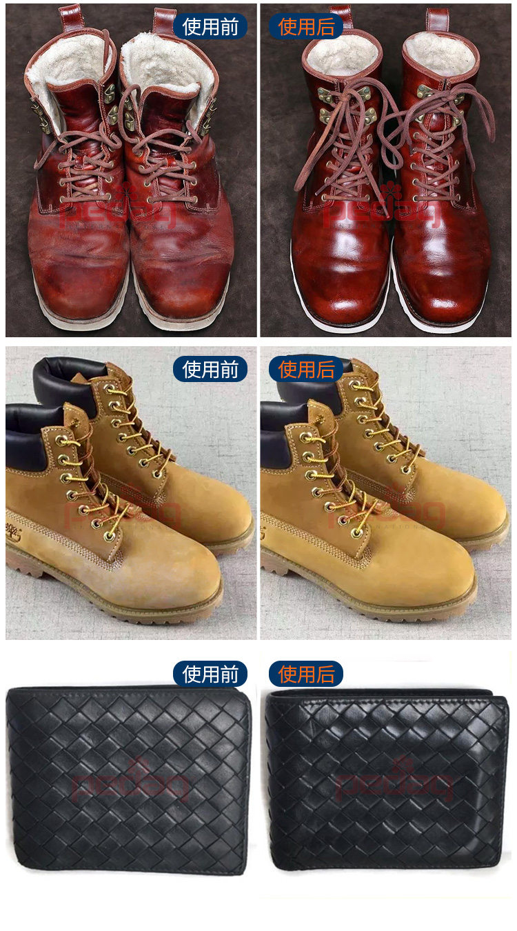 pedag德国进口喷雾鞋油透明皮鞋护理剂皮鞋休闲鞋通用懒人型一喷速亮