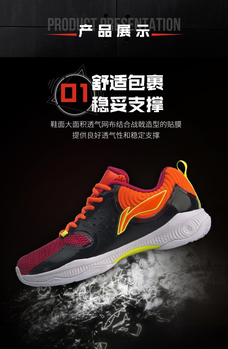 李寧li-ning2020新品戰戟td男子緩震回彈羽毛球訓練鞋aytq011