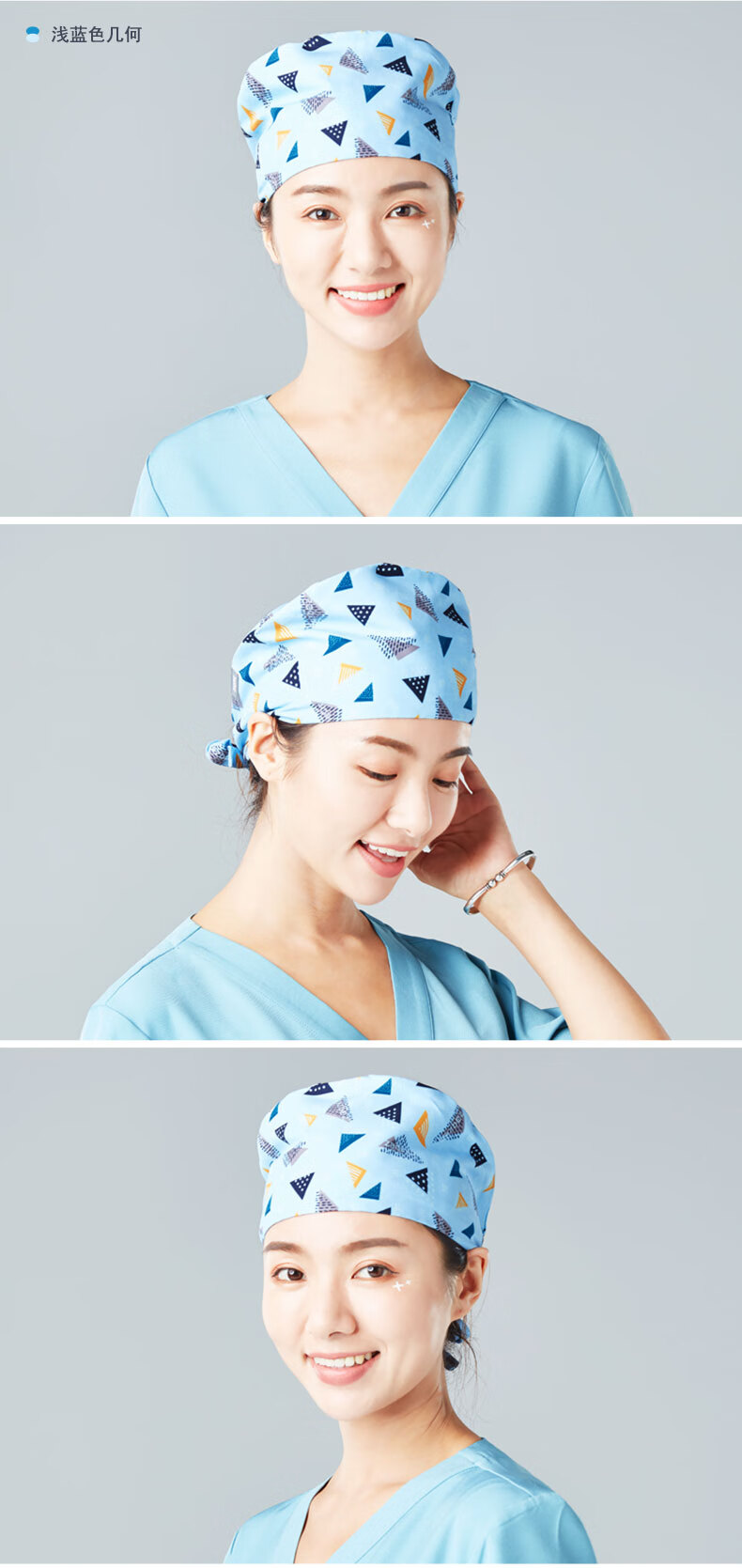 zaqzeq檀赫护士帽圆帽男女同款医师帽经典款涤棉印花葫芦帽医院诊所