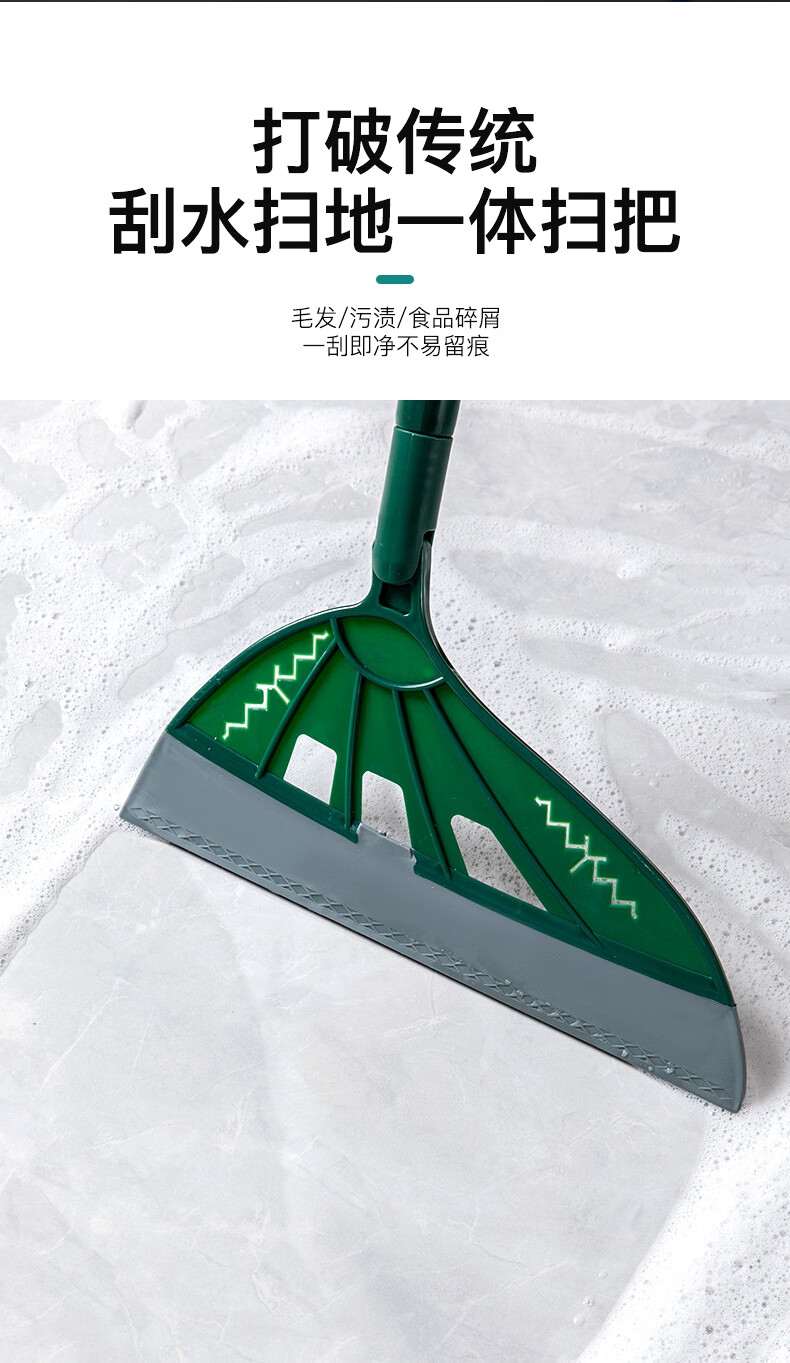 硅胶魔术扫把簸箕套装刮水拖地两用卫生间头发家用笤帚扫水神器地 蓝