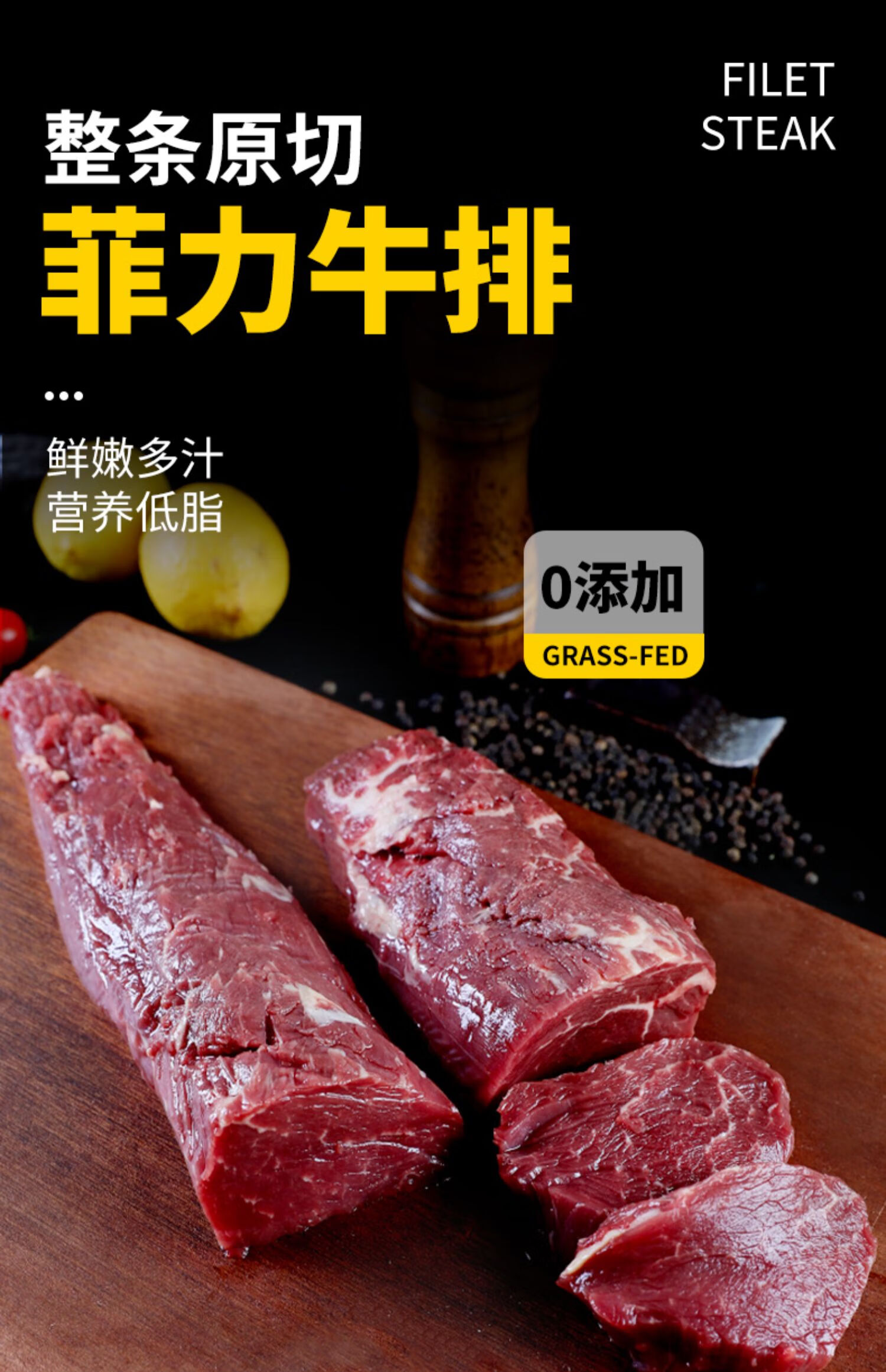 小里脊嫩牛肉牛扒儿童菲力原切牛排15kg顺丰速运整条原切菲力15公斤装