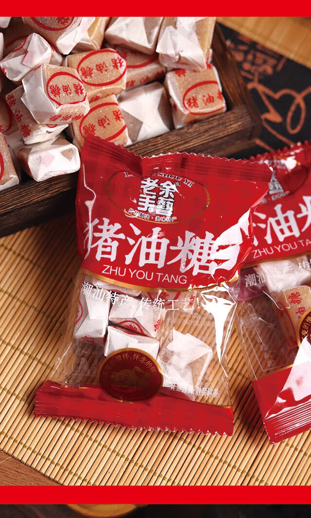 猪油糖葱花糖 30g-400g 潮汕特产 软糖 童年儿时8090后怀旧零食 休闲