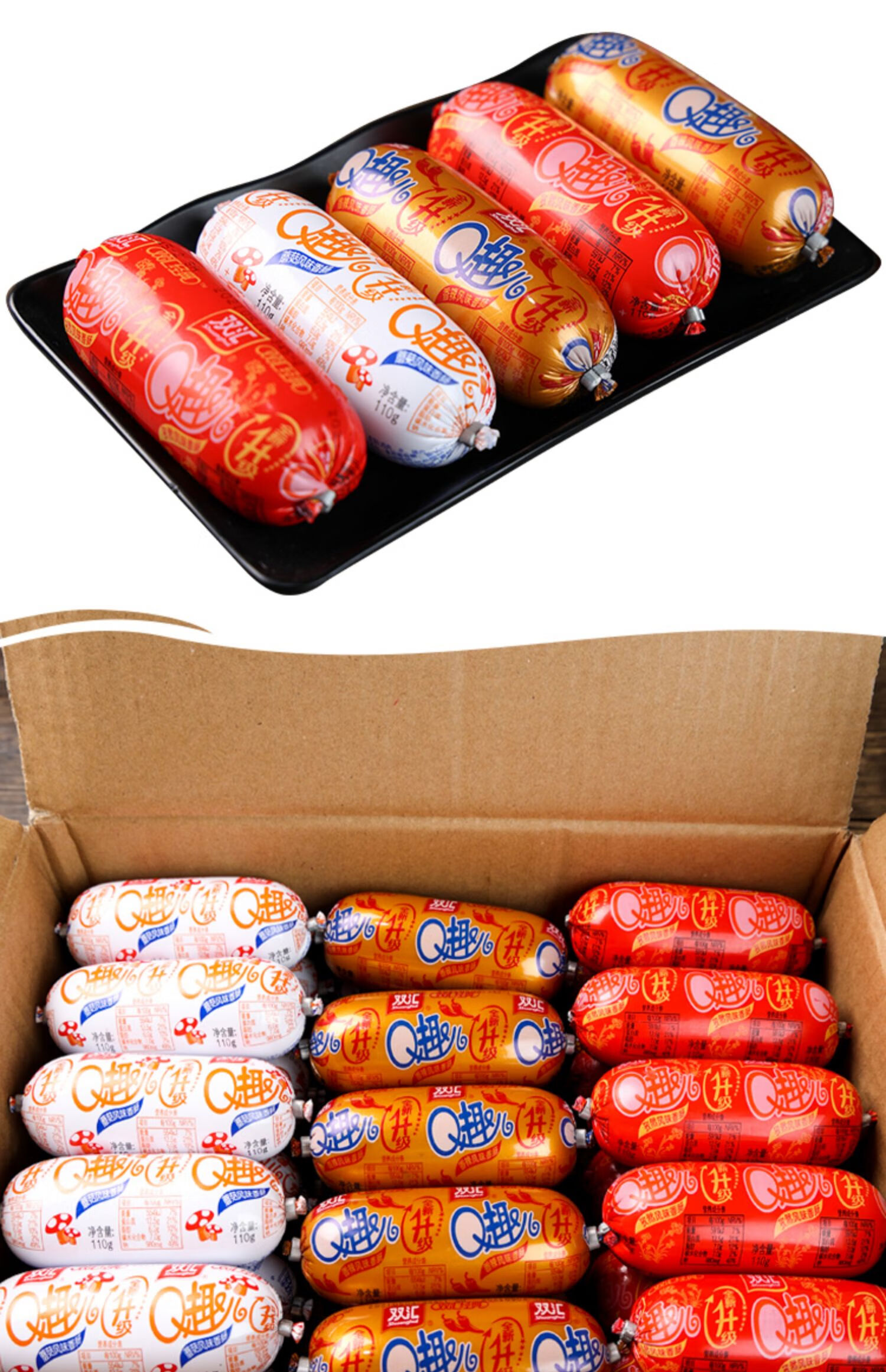 双汇q趣肠70g*30个整箱火腿肠玉米肠即食小香肠零食小吃休闲食品 孜然