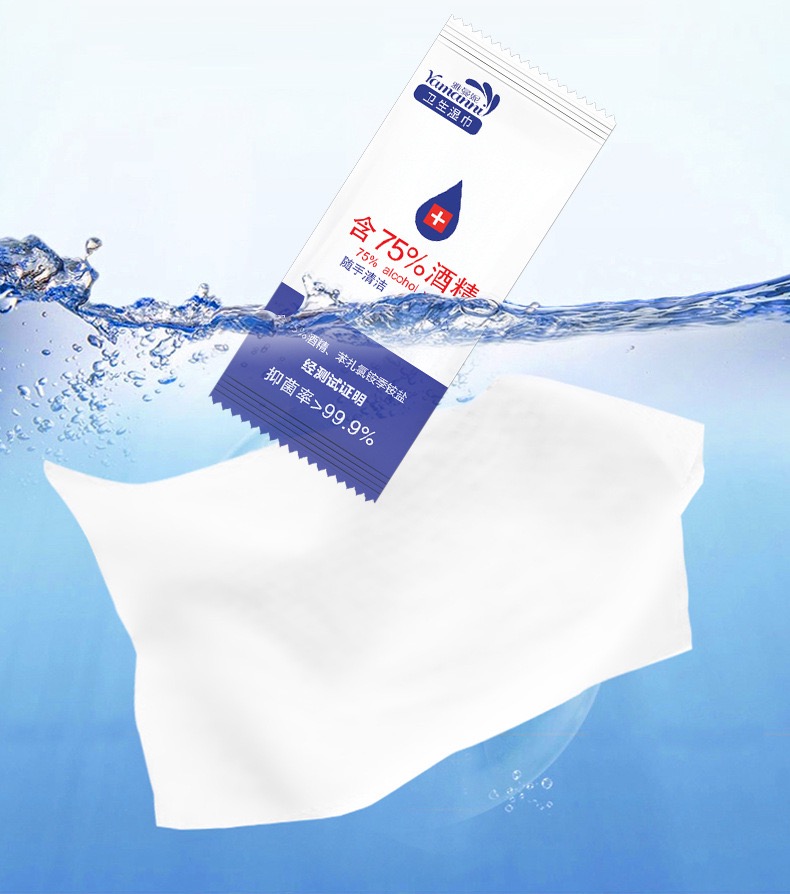 佳曼酒精湿巾75乙醇杀菌消毒一次性单片湿纸巾10片