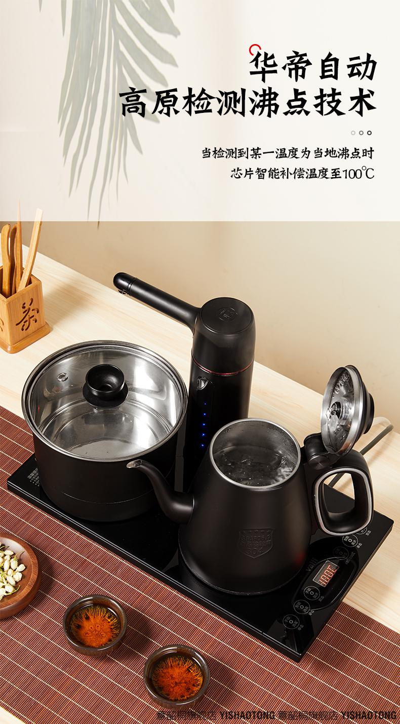 茶灶华帝烧水壶华帝烧水壶泡茶专用全自动上水抽水茶台一体电热功夫