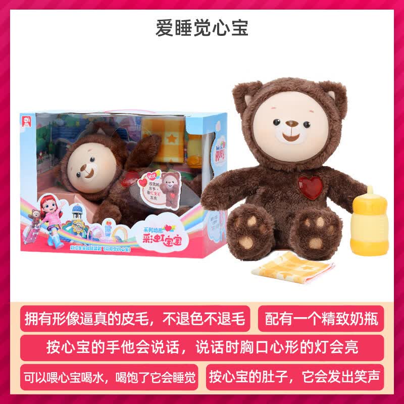 彩虹宝宝玩具行李箱心宝全套玩具拉杆箱过家家儿童玩具3女孩礼物6彩虹