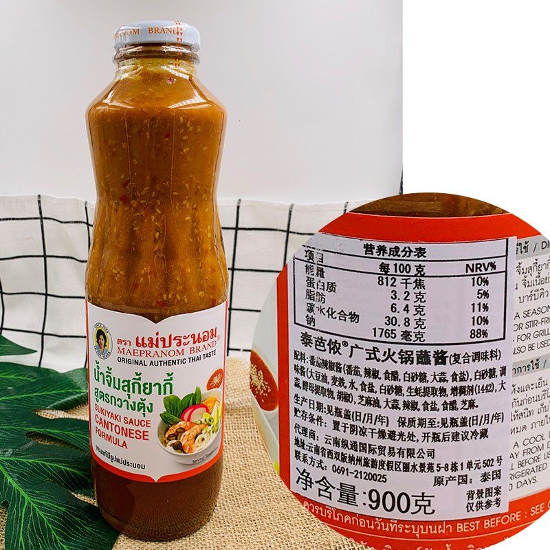 好货严选泰国进口泰芭侬泰式甜辣酱酸甜梅子海鲜酱火锅蘸酱辣椒油炒