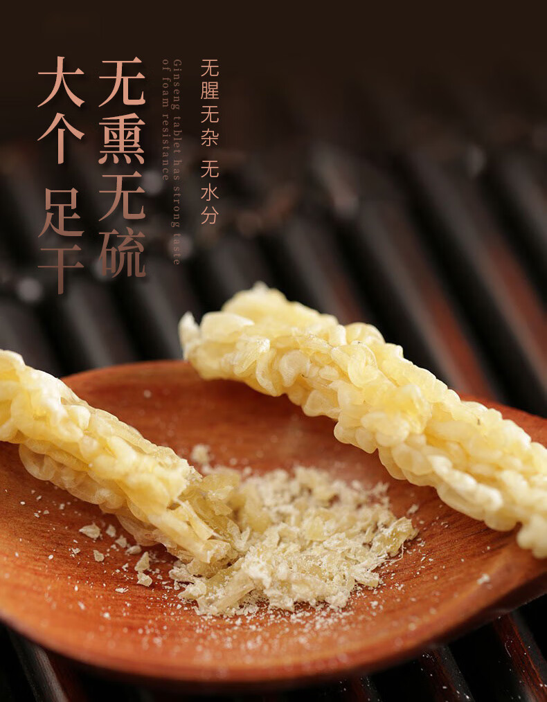 长白山雪蛤油林蛙油雪蛤线油新货净油东北哈士蟆油雪蛤膏礼盒