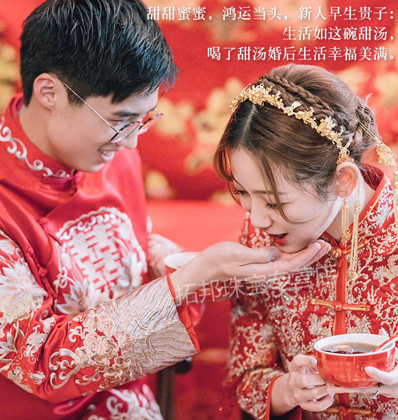 結婚敬茶杯 創意婚慶用品大全結婚禮茶盤紅包對碗對杯新娘跪墊新婚