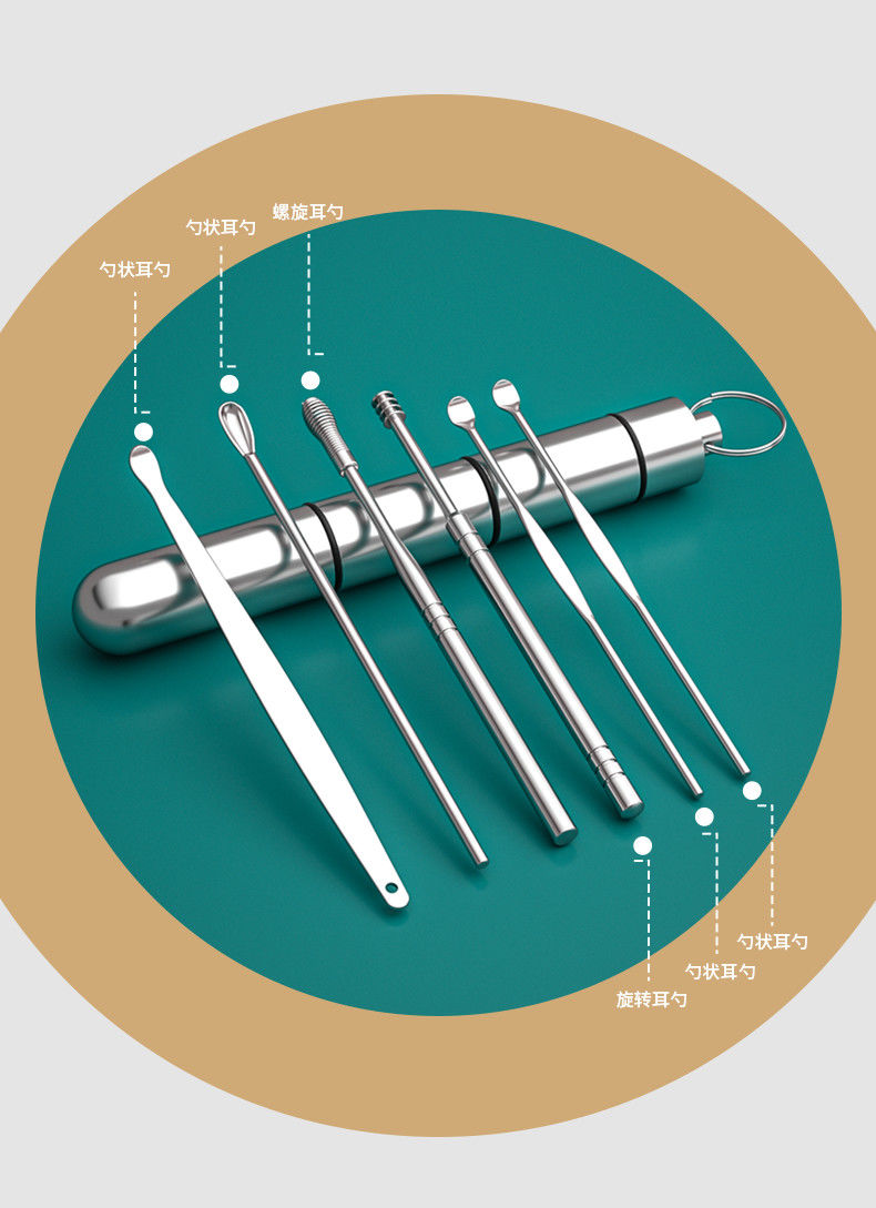 挖耳勺掏耳勺挖耳朵掏耳神器成人儿童用采耳工具套装不锈钢清洁器6