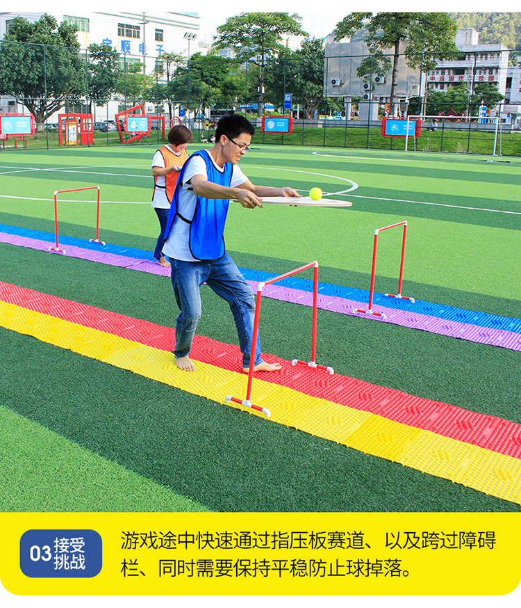 四平八稳户外团建障碍接力趣味游戏道具团队活动拓展训练器材折叠圆桶