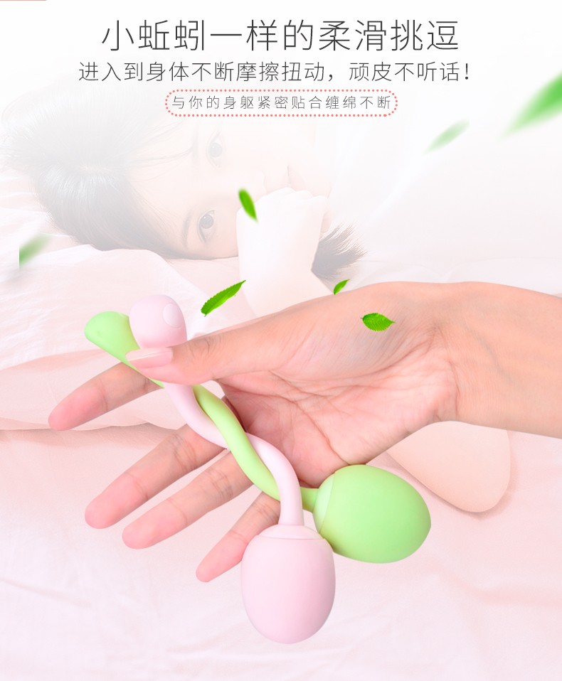 女生自慰方法图片