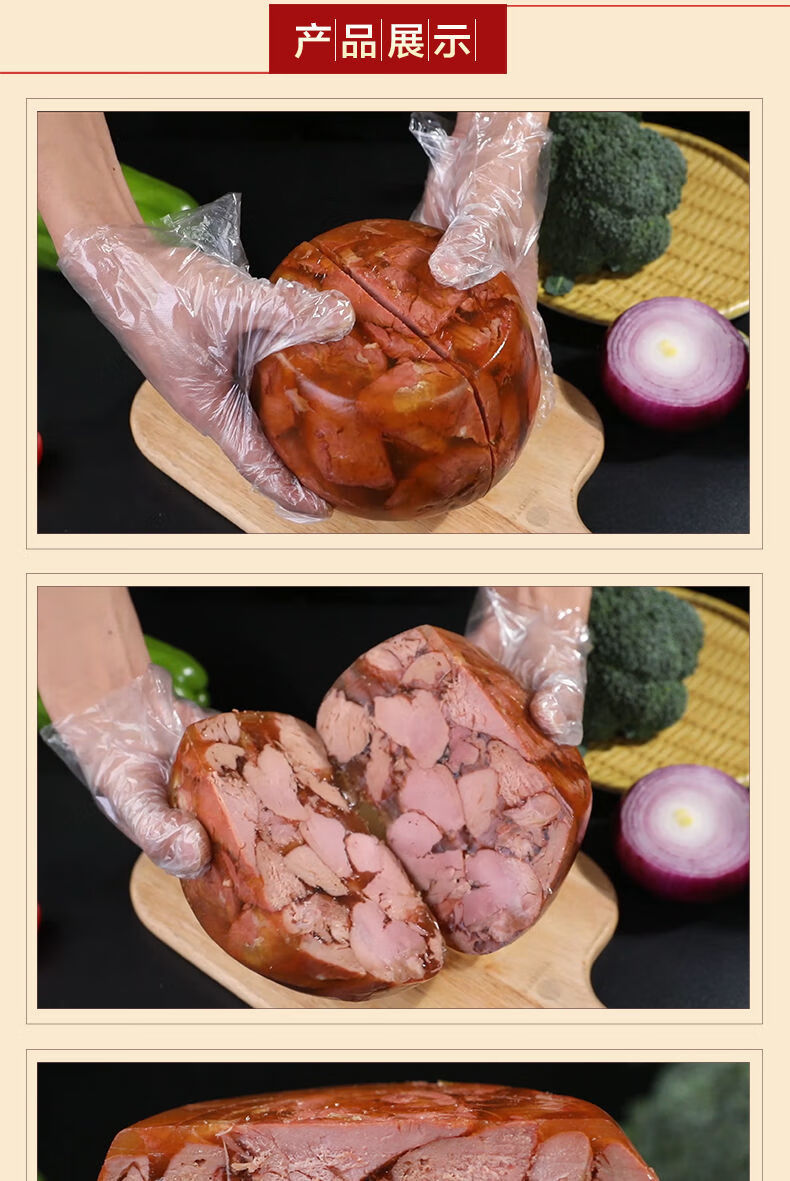 顺丰速运天津国顺罗汉肚约1300克特产小吃传统特色美食