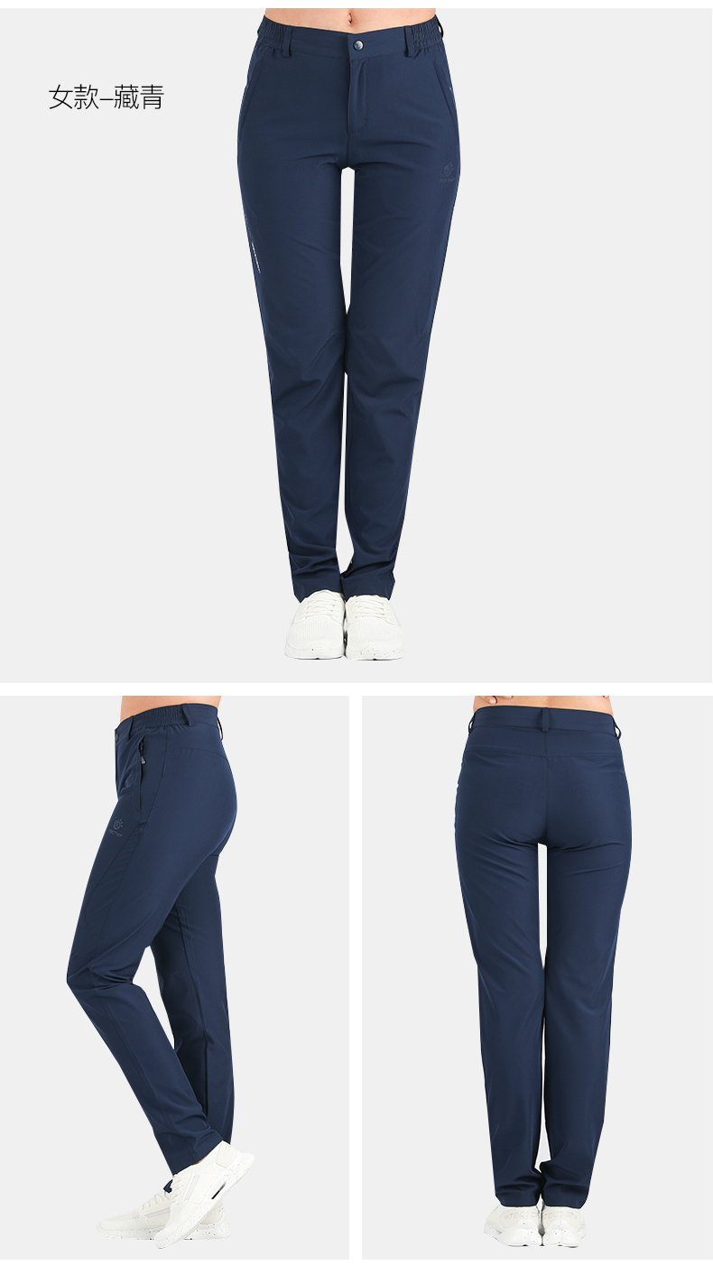 探拓tectop女款速干长裤春夏季休闲运动裤户外登山跑步旅行潮流简约