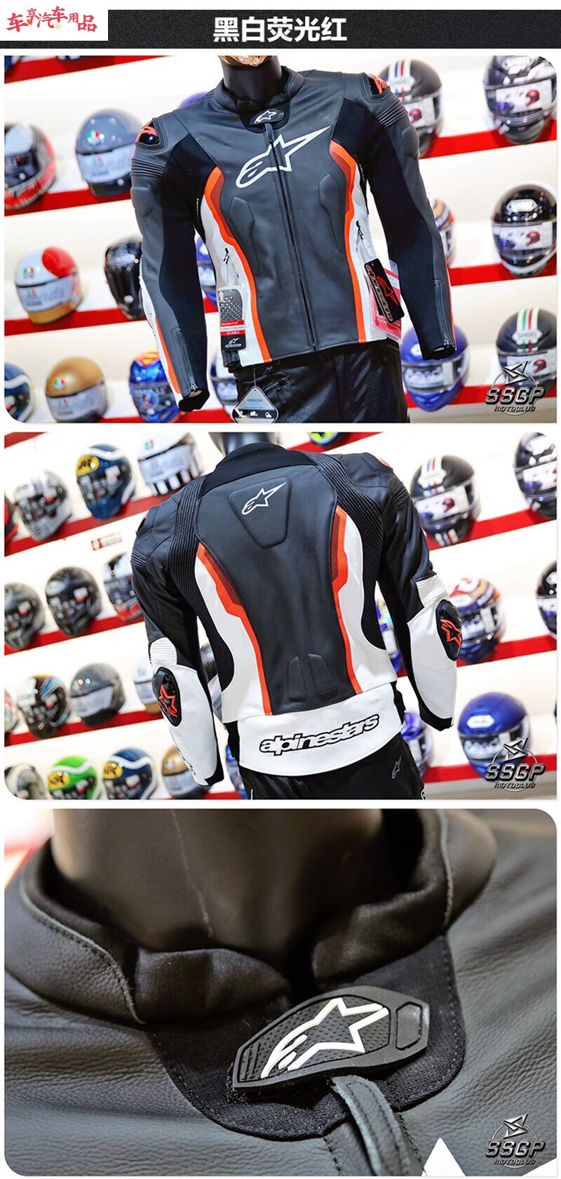 a星 missile v2 赛道防摔摩托车机车赛车保暖骑行服夹克牛皮衣 黑白