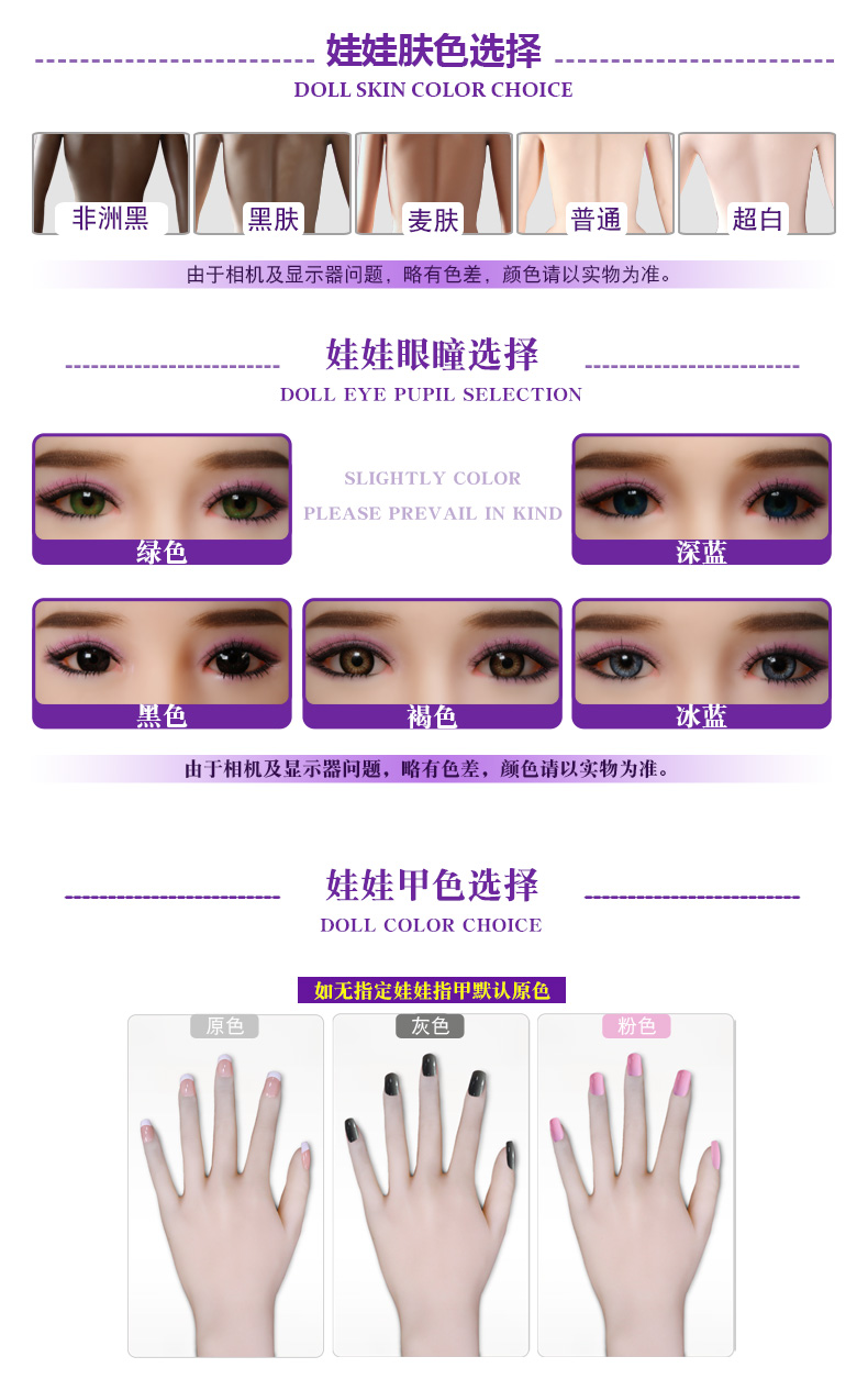 娃娃男用全身仿真人男性情趣成人用品倒模小倩 tpe小倩158cm品牌:俊影