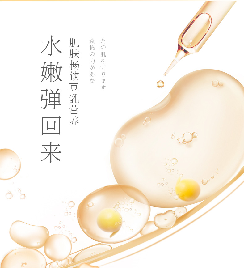 保湿天然控油植物修护面膜酵素温润水养进口兰精天丝面膜孕妇可用50片