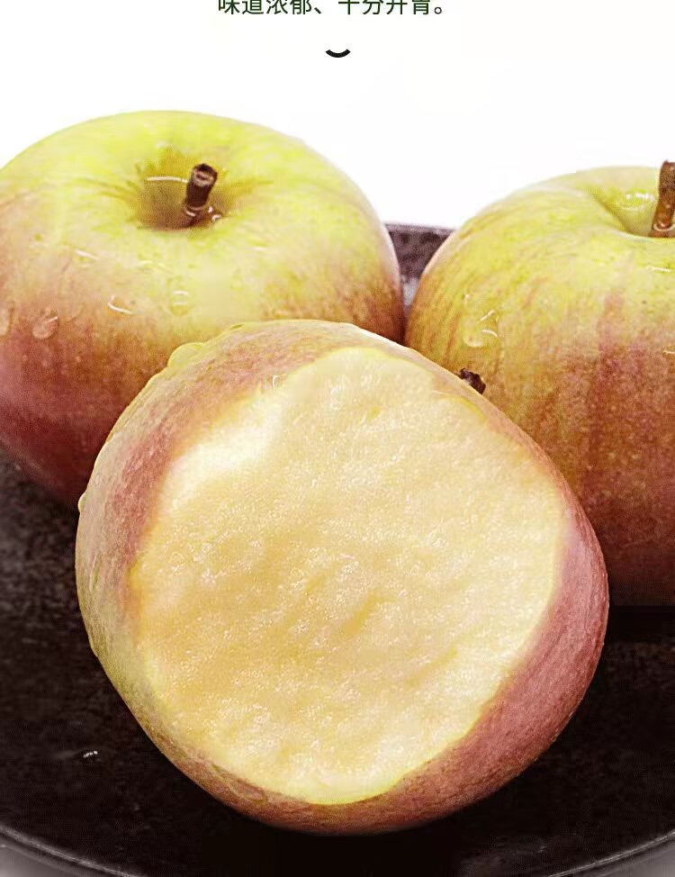 国光苹果 正宗老树国光辽宁特产小苹果 新鲜苹果10斤 10斤 65mm(含)