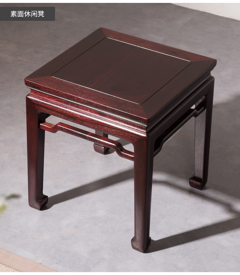 一舍血檀学名染料紫檀圆凳实木小园凳新中式简约家用矮凳客厅换鞋凳