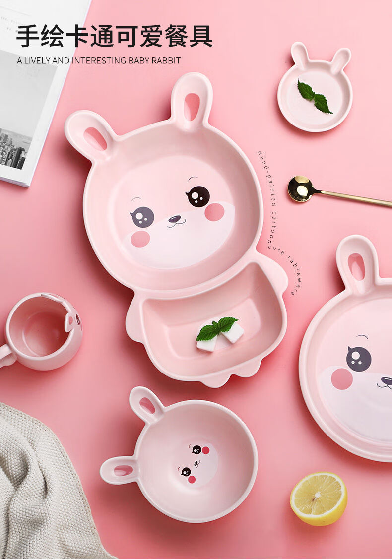 宝宝早餐饭盘组合家用陶瓷盘子创意儿童餐盘分隔卡通可爱动物餐盘