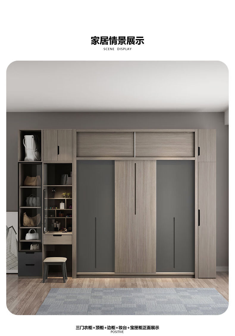 衣柜北欧推拉门衣柜移门组合卧室移门大衣橱主卧房挂衣柜房间衣柜16米