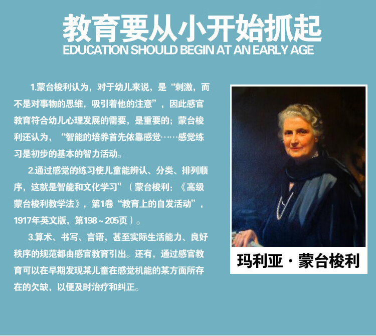 牛摇 蒙氏衣饰蒙特梭利早教具1-3岁系鞋带玩具日常